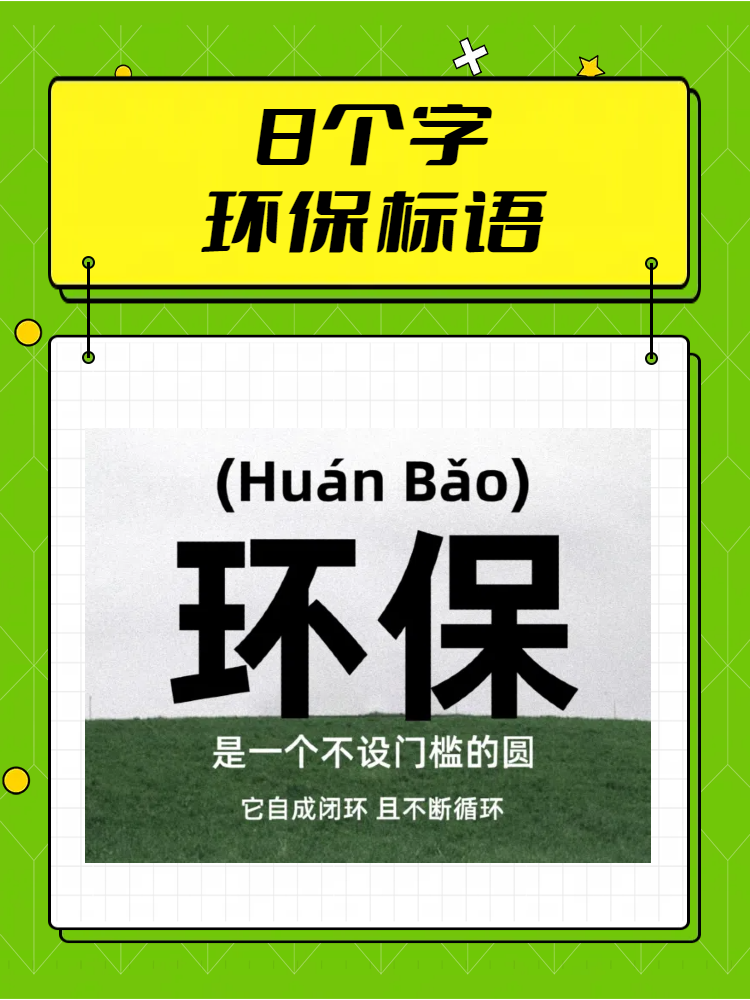 净质劲韧