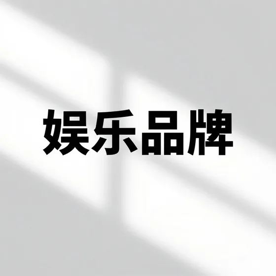 醋酸钠新手入门攻略
